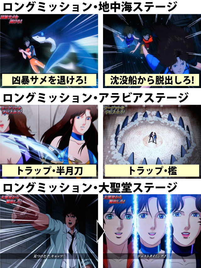 6.2.1 前兆ステージの期待度アップパターン
