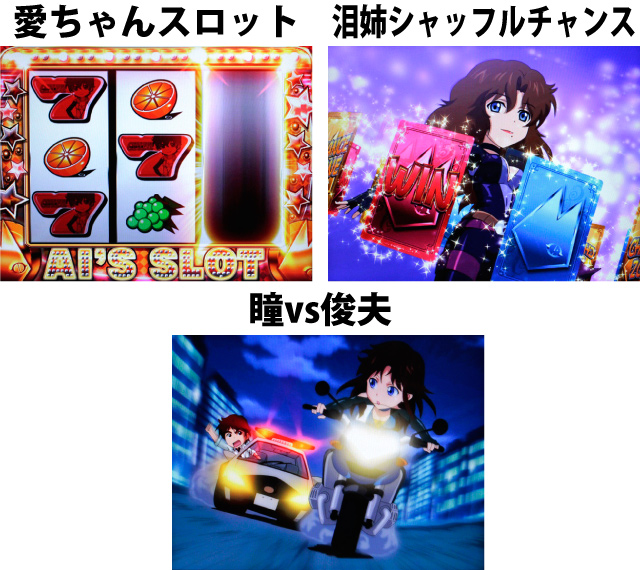 6.3.1 ミニキャラ系連続演出