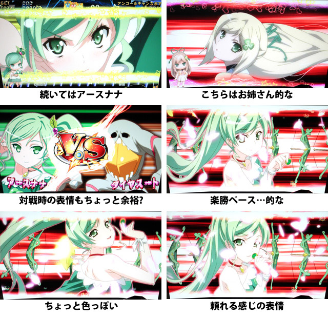 9.2.1 演出ギャラリー2