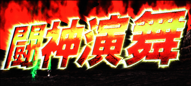 3.2.1 ATの基本性能