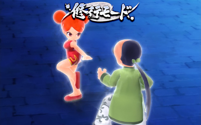 2.3.1 修行モード