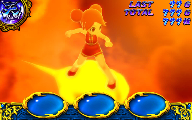 3.3.1 天RUSH