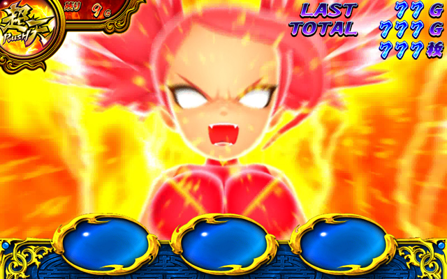 3.6.1 超天RUSH
