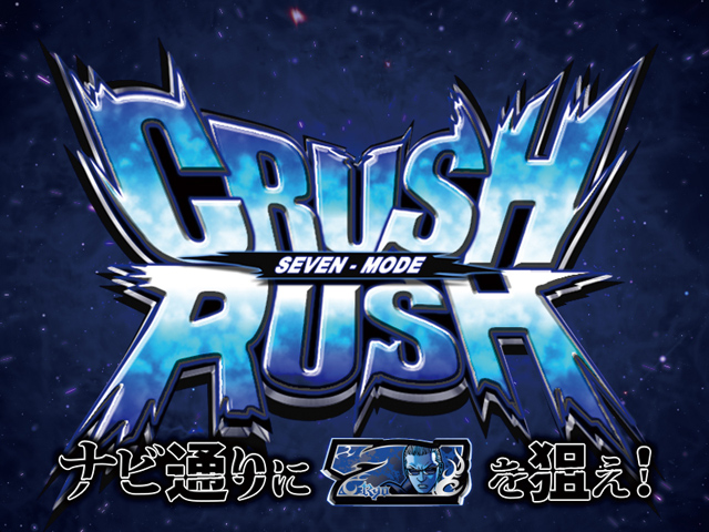 3.4.1 CRUSH RUSH
