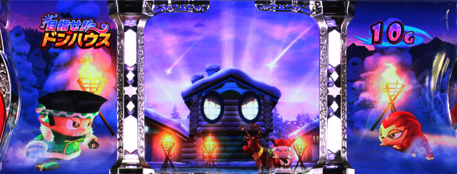 2.6.1 白夜ゾーン