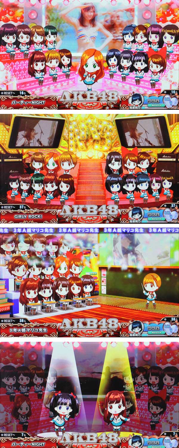 11.11.2 演出ギャラリー2