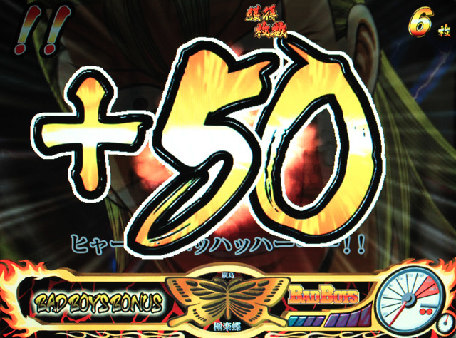 3.1.1 BADBOYS BONUS