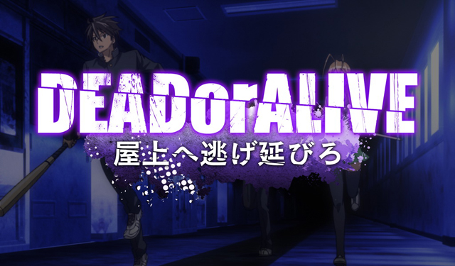 2.7.1 DEADorALIVE