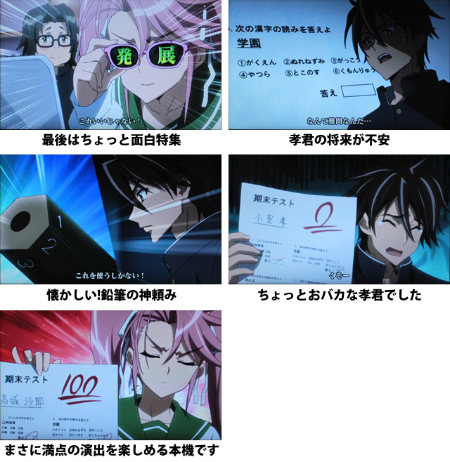 9.1.2 演出ギャラリー3