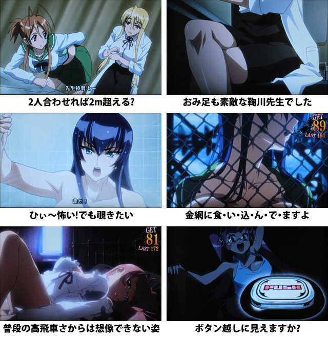 9.1.2 演出ギャラリー3