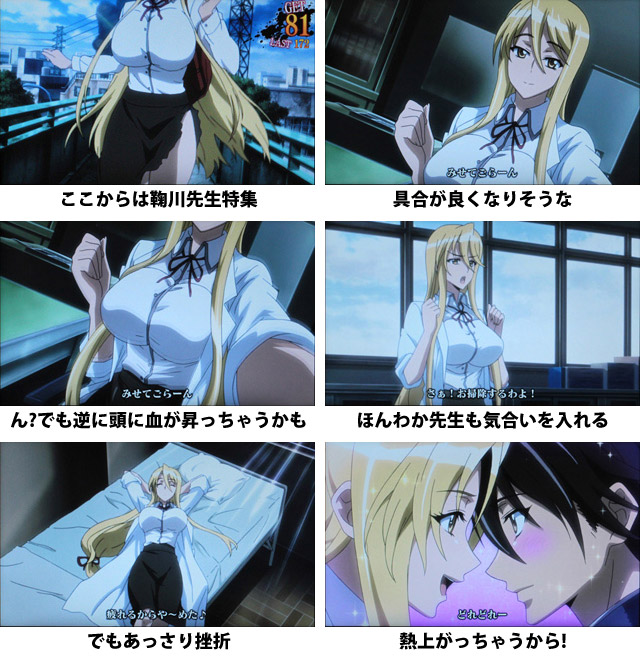 9.1.1 演出ギャラリー3