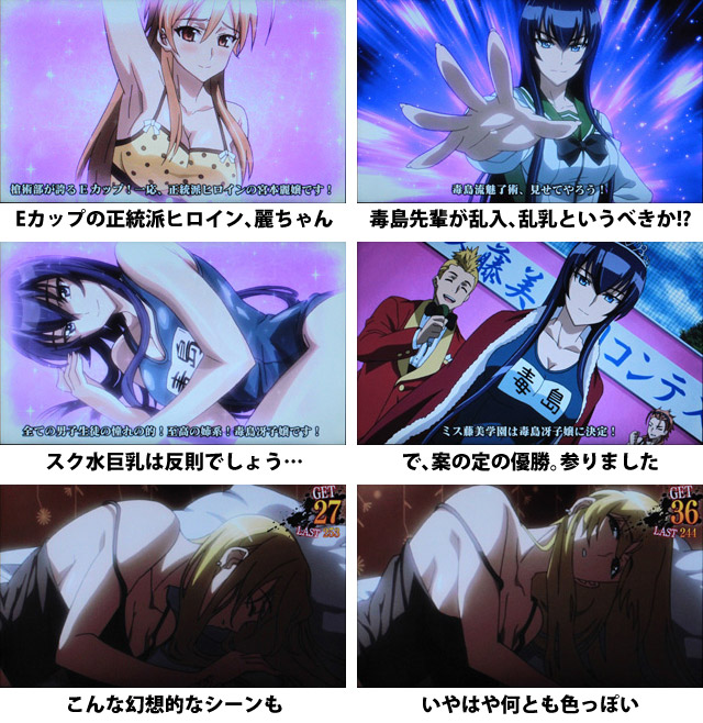 9.2.2 演出ギャラリー2