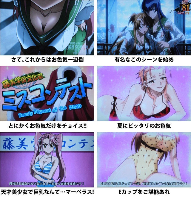 9.2.2 演出ギャラリー2