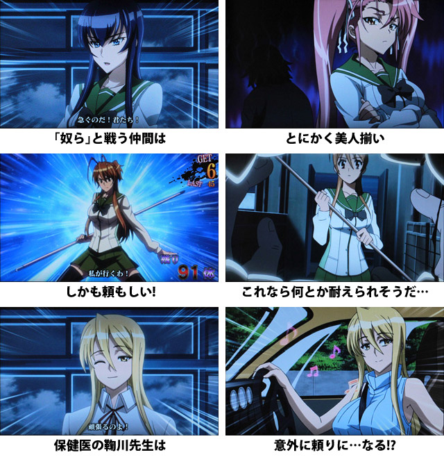 9.2.1 演出ギャラリー2