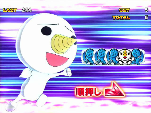 ボーナス中の打ち方