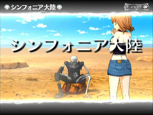 2.5.1 シンフォニアステージ