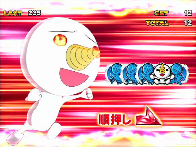 3.1.1 BIGボーナス