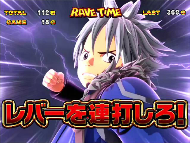 4.2.1 RAVEアタック