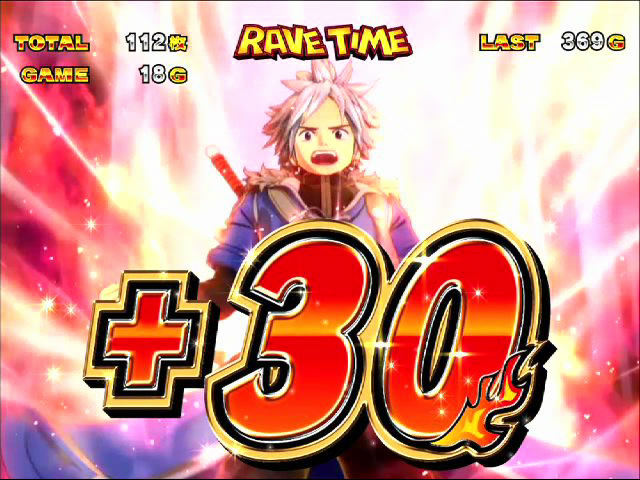 4.2.1 RAVEアタック
