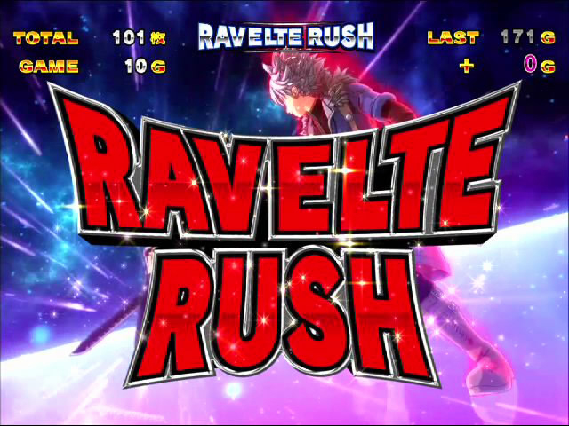 4.3.1 レイヴェルトラッシュ