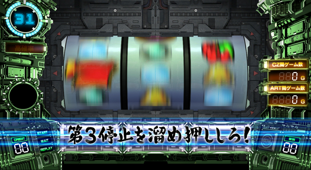 2.4.1 スパイラルZERO(32G周期抽選)