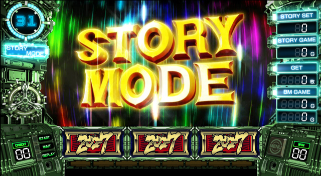 3.4.1 ストーリーモード