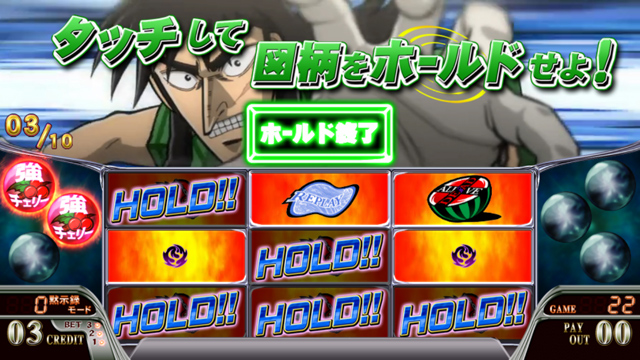 2.6.1 レア役RUSH