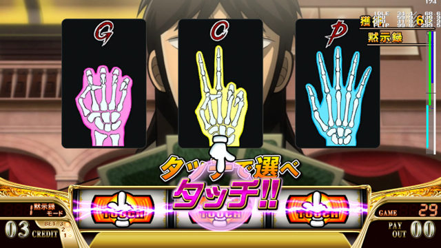 3.5.1 希望の船ステージ