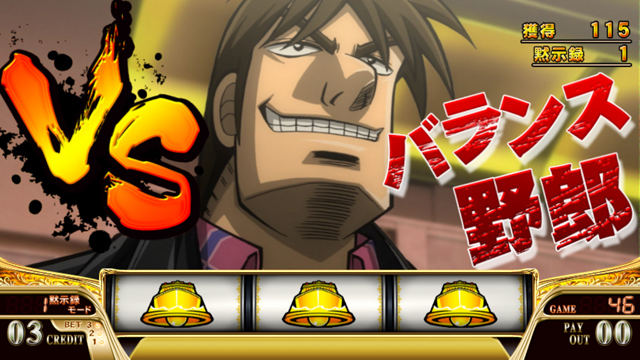 3.5.1 希望の船ステージ