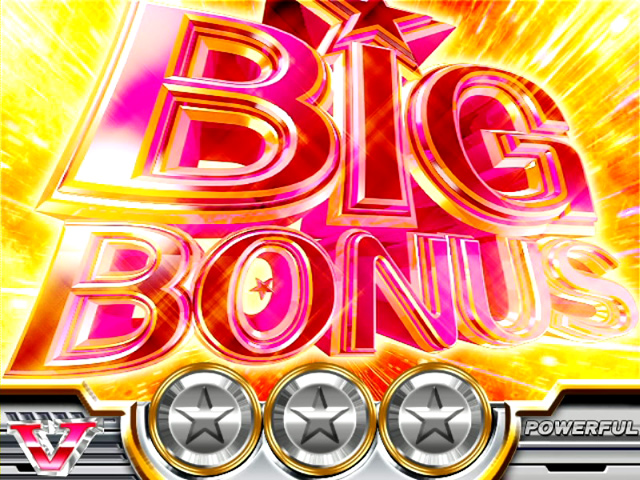 3.1.1 BIGボーナス