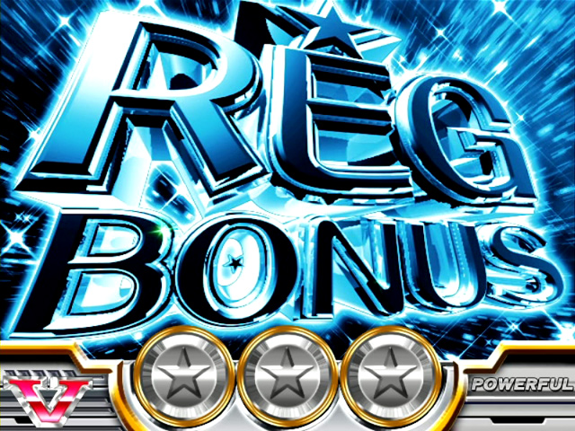3.2.1 REGボーナス