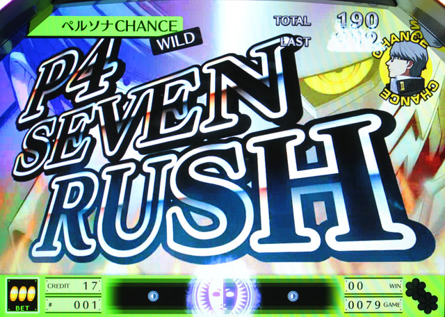 3.5.1 P4 SEVEN RUSH