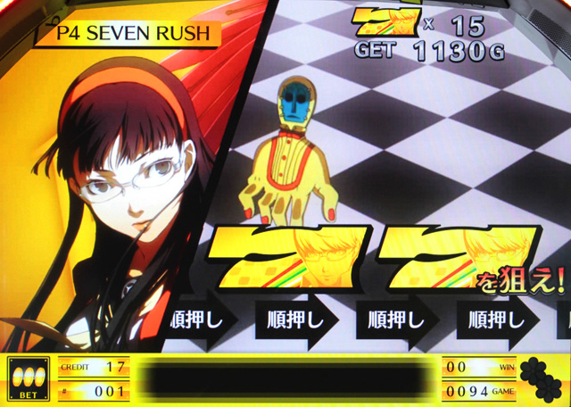 3.5.1 P4 SEVEN RUSH