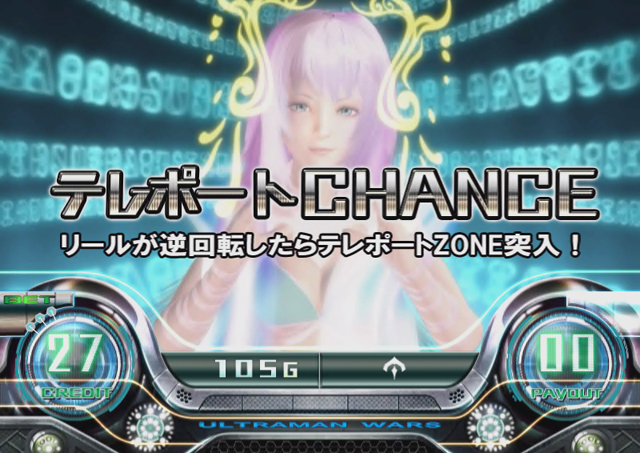 2.4.1 テレポートチャンス&テレポートゾーン