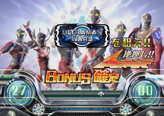 3.1.1 ギャラクシーチャンス