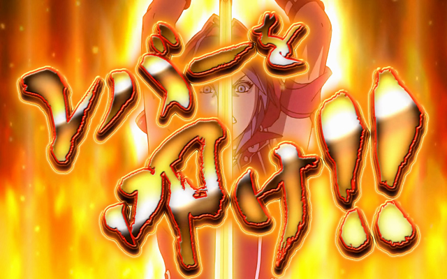 3.6.1 神空の刻