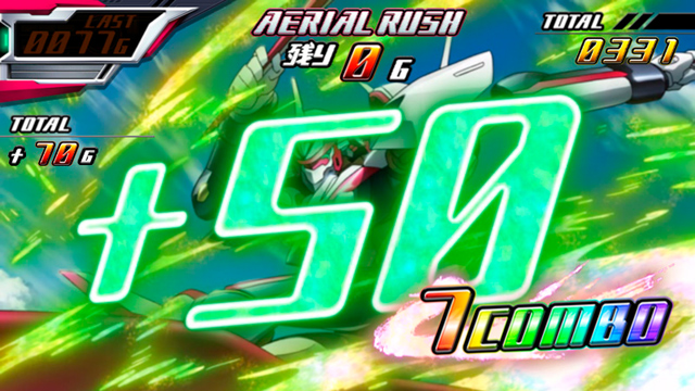4.7.1 エアリアルRUSH