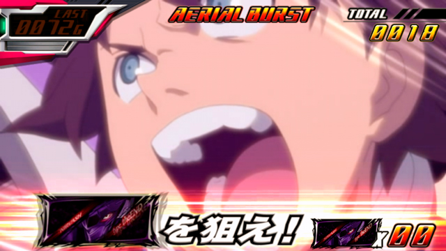4.8.1 エアリアルバースト