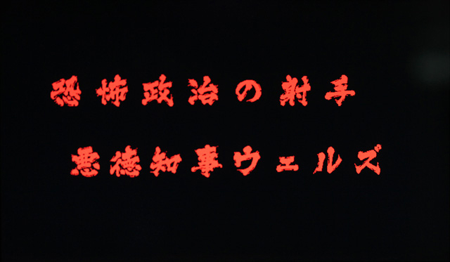 2.3.1 ジャッジメントバトル