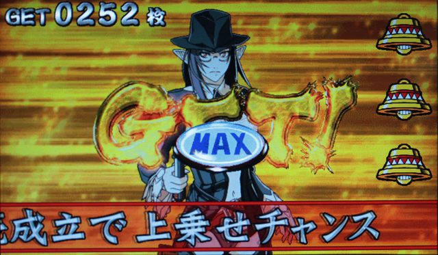 3.3.1 バレットモード