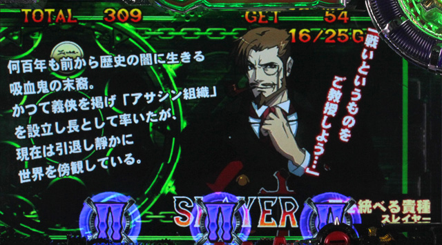 3.3.1 REGボーナス
