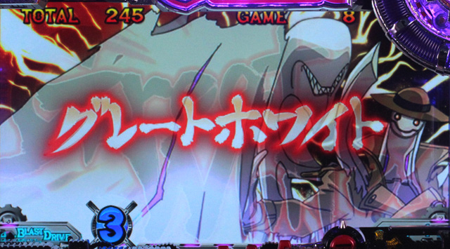 4.6.1 バルディウスバトル