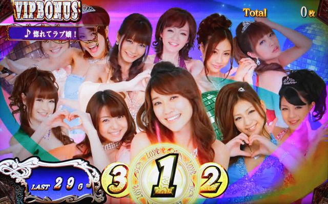 3.7.1 VIPボーナス