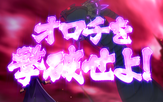 2.4.1 魔界ステージ