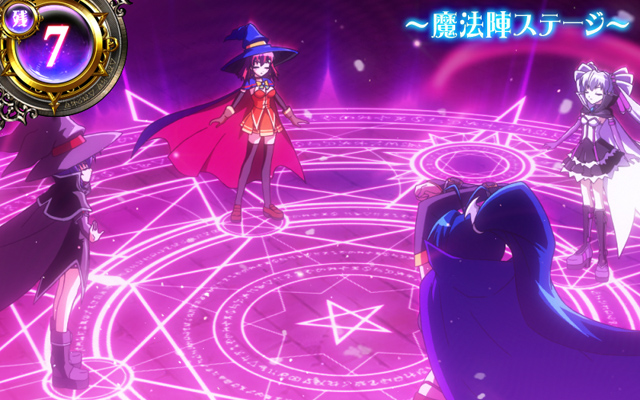 2.6.1 魔法陣ステージ