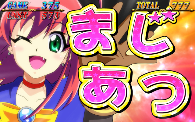 4.3.1 カボチャンス