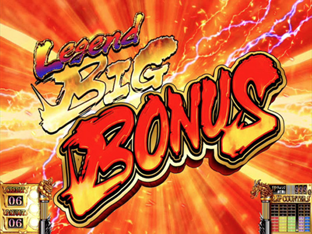 3.1.1 LEGEND BIGボーナス
