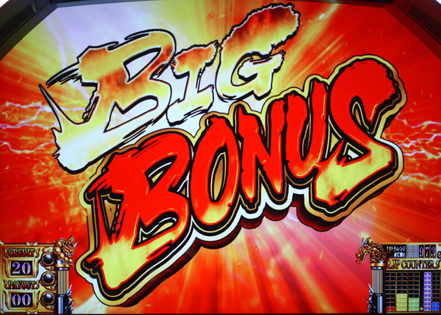 3.2.1 BIGボーナス