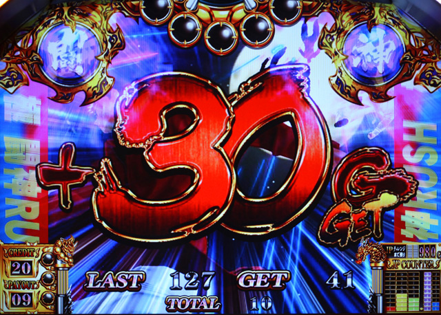 4.3.1 (極)闘神RUSH