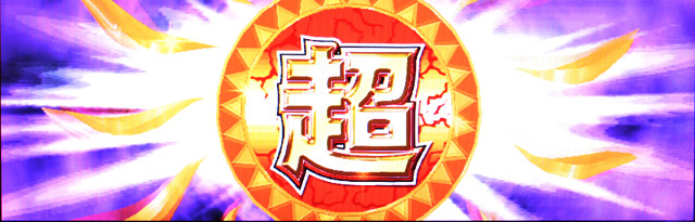 3.4.1 超BB